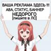 Продам : Snebes, Likest - последнее сообщение от *** *** 3