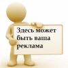 Куплю баллы Snebes 320 - 1кк - последнее сообщение от bibibka