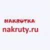 Как сэкономить на транзакци... - последнее сообщение от zulya2121z